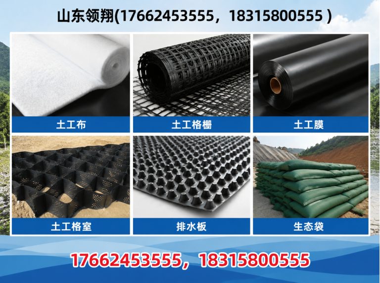 潜江HDPE土工膜展示图