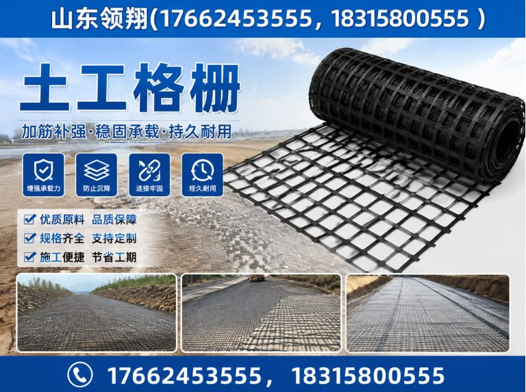 潜江复合土工膜展示图